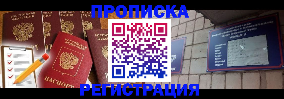 регистрация для дет. сада в Бугуруслане