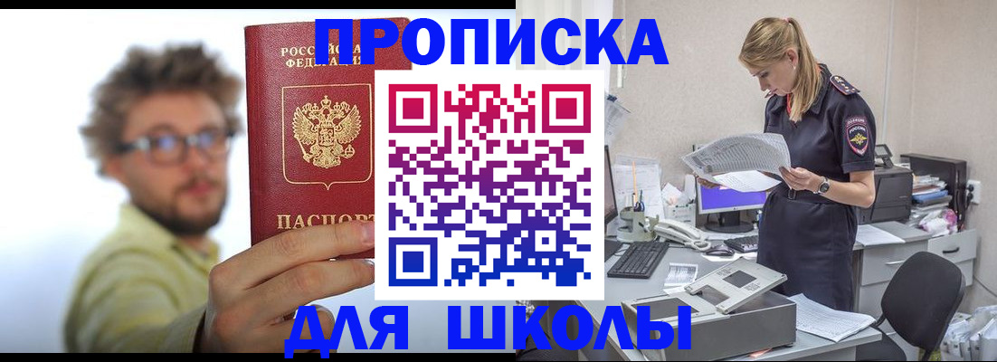 временная регистрация госуслуги в Бугуруслане